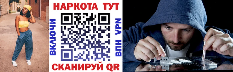 Названия наркотиков Сасово Alpha-PVP Бошки Шишки LSD-25 ГАШ Меф мяу мяу
