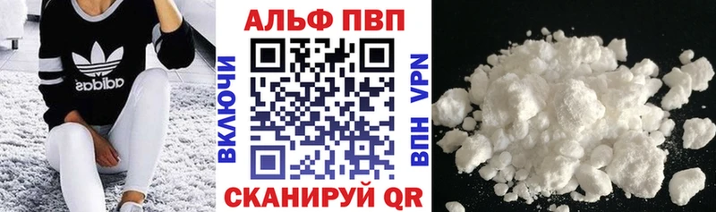 Альфа ПВП VHQ  продажа наркотиков  Сасово 