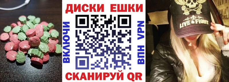 где можно купить наркотик  Сасово  Экстази Punisher 