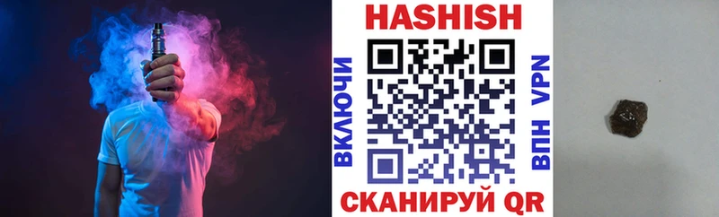 наркотики  Сасово  ГАШ ice o lator 