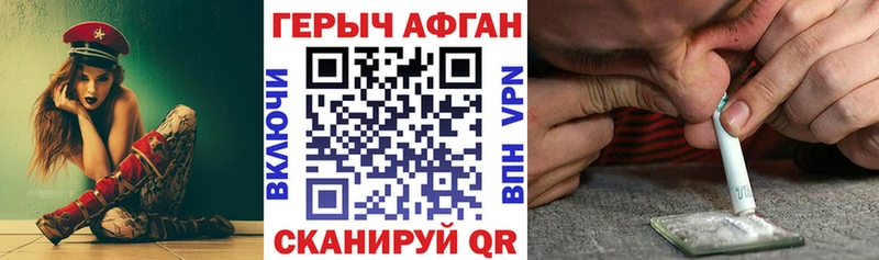 где купить наркоту  площадка телеграм  ГЕРОИН хмурый  Сасово 