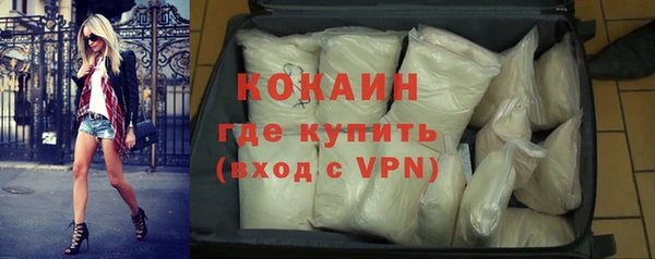 МДМА Зеленокумск
