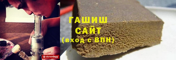 а пвп мука Армянск