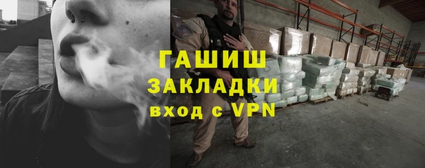 марки nbome Арсеньев