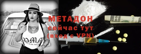 гидра Дмитровск