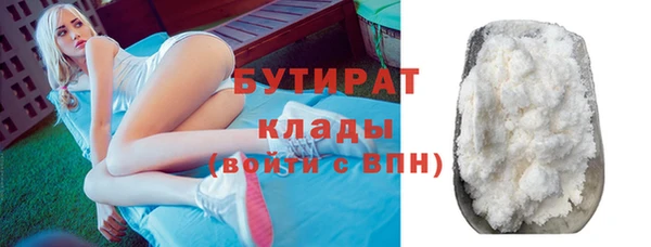 а пвп мука Армянск