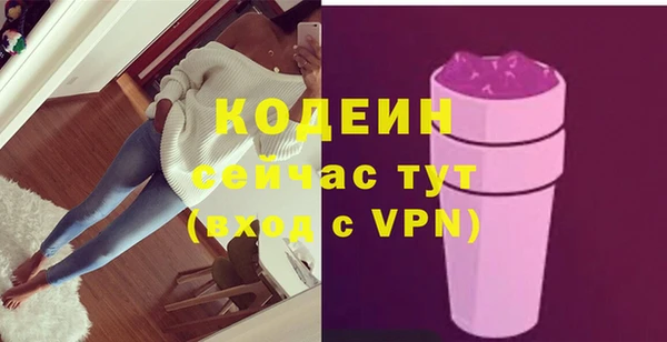 марки nbome Арсеньев