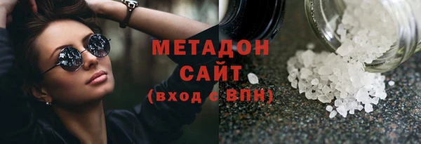 молекула духа Карпинск