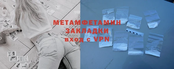 бутират Магас