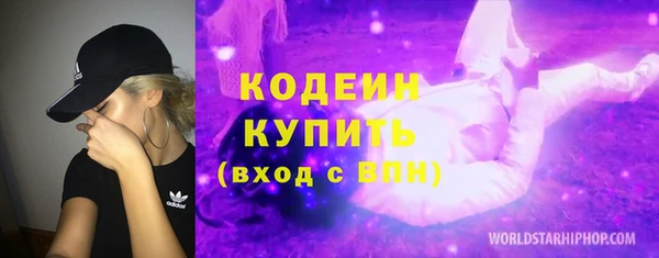 марки nbome Арсеньев