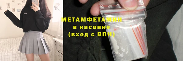 марки nbome Арсеньев