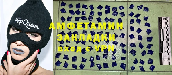 марки nbome Арсеньев