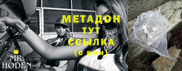 марки nbome Арсеньев
