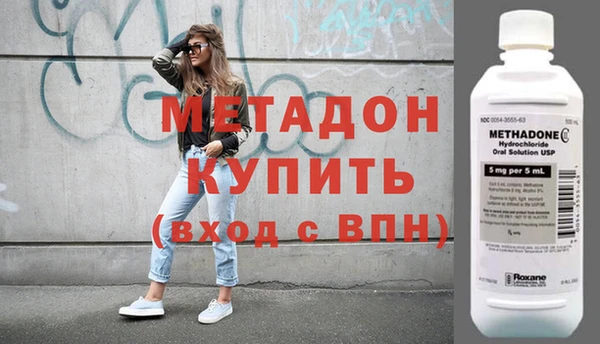 марки nbome Арсеньев