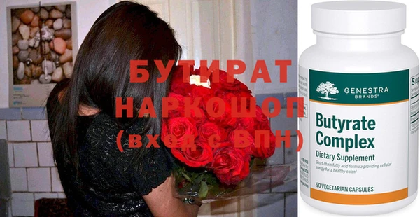 стаф Аркадак