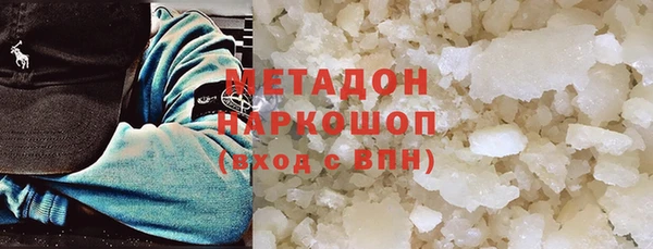 а пвп мука Армянск