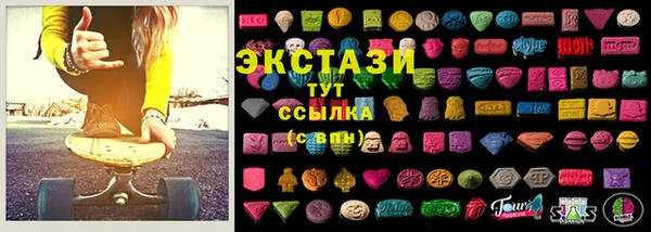 прущий лед Карталы