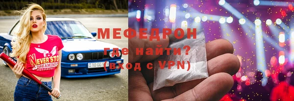бутират Магас