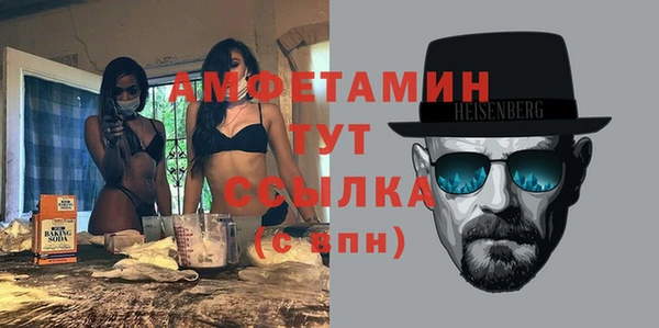 а пвп мука Армянск