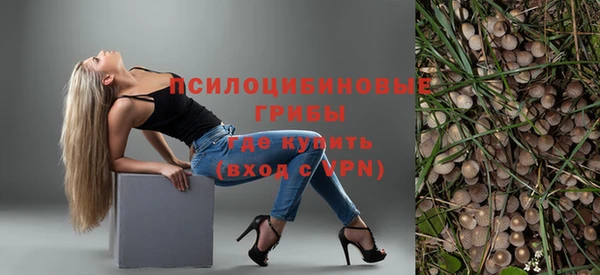 марки nbome Арсеньев