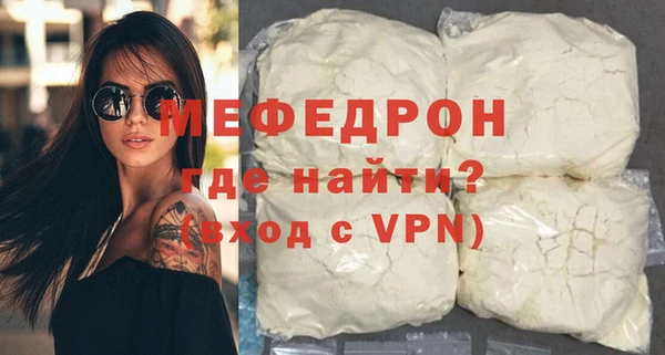 а пвп мука Армянск