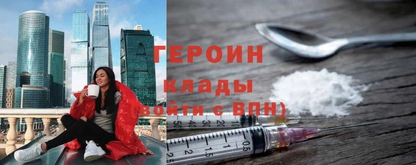 марки nbome Арсеньев