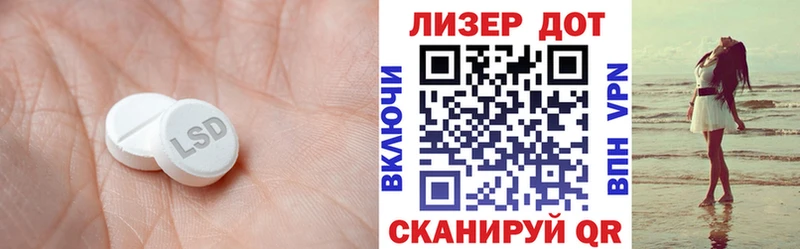 Лсд 25 экстази кислота магазин продажи Сасово