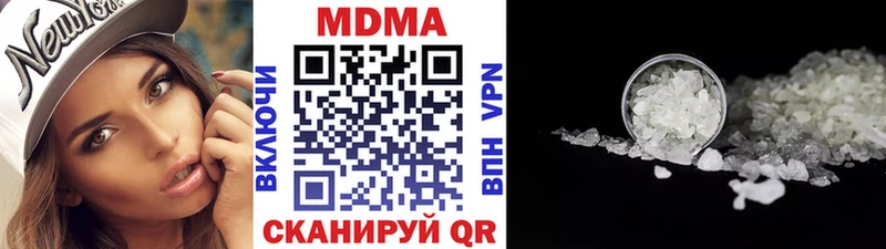 MDMA Molly закладки Сасово