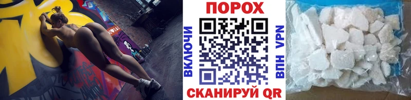 Метамфетамин Декстрометамфетамин 99.9%  блэк спрут ссылки  Сасово  как найти закладки 